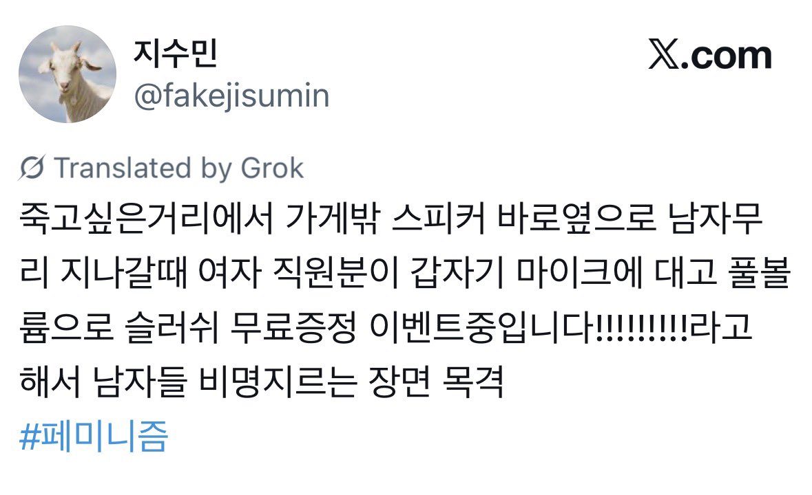 예의주시 tweet media