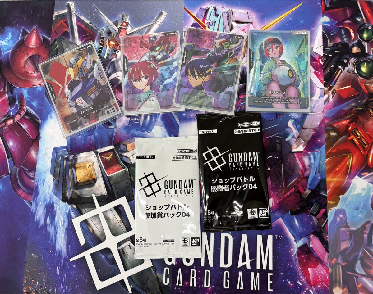 ガンダムカードゲーム　ショップバトル 参加賞 優勝パック03　まとめ売り ショップバトル優勝者パック03 ガンダムカードゲーム - メルカリ