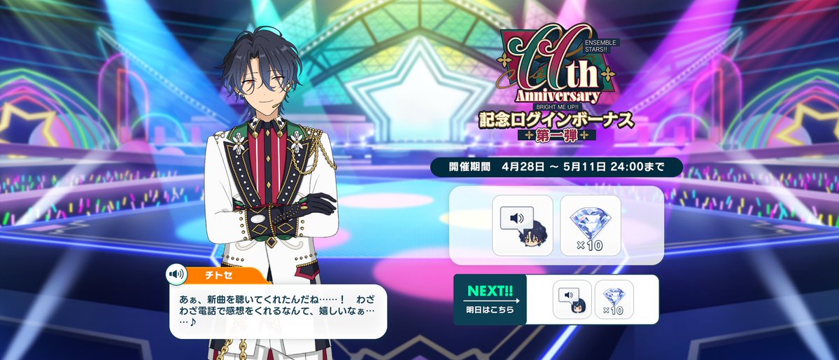 さきいか tweet media