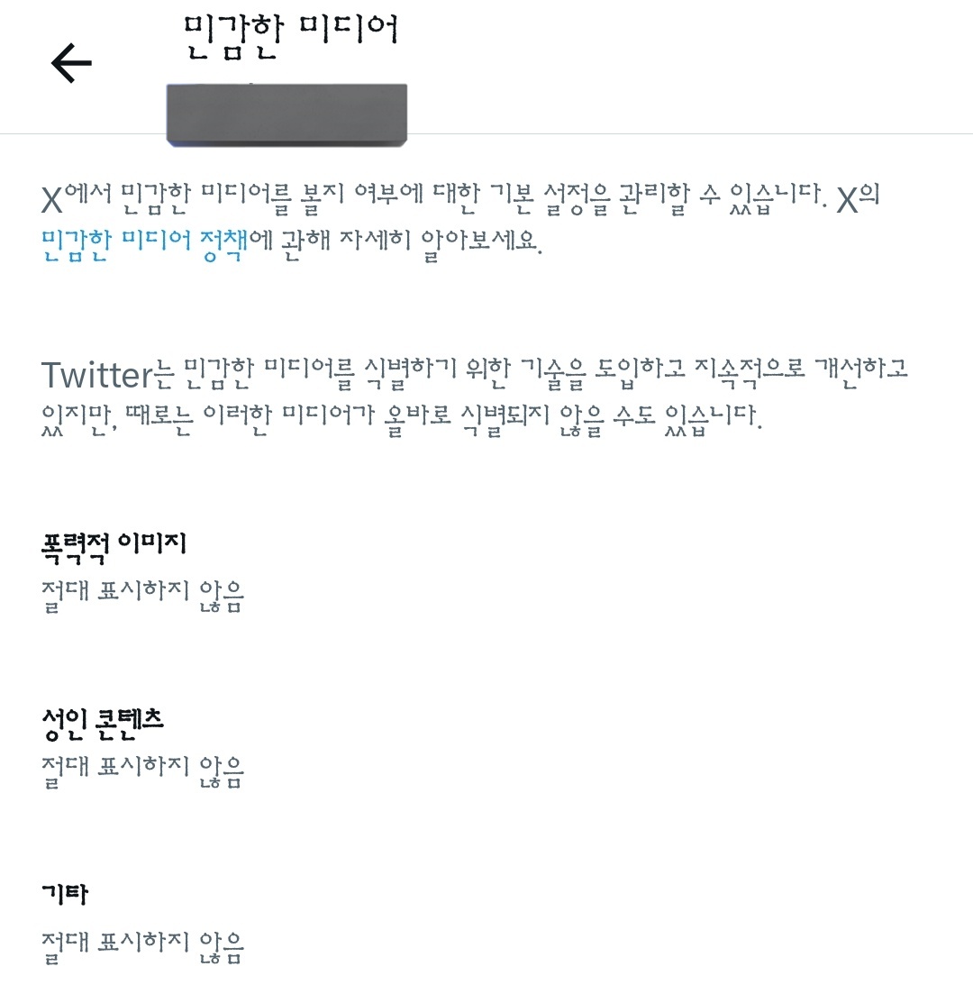 하쿠오너 쓰통 tweet media