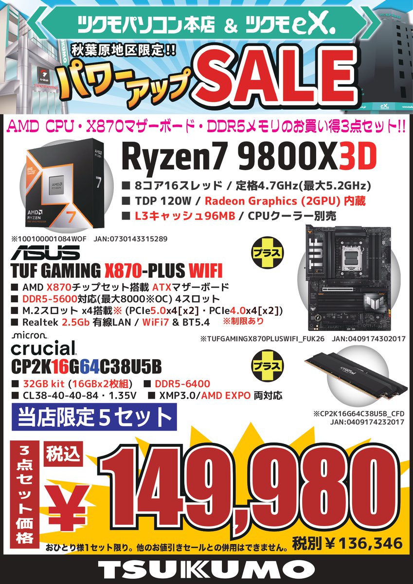 まとめ売り３点 プロボックス NHP160V プロボックス NHP160V 管理番号 5464