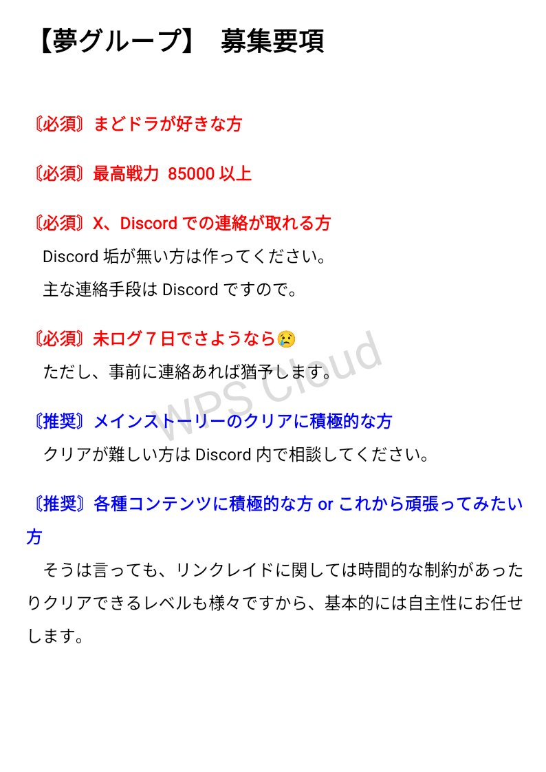 とら@夢G tweet media