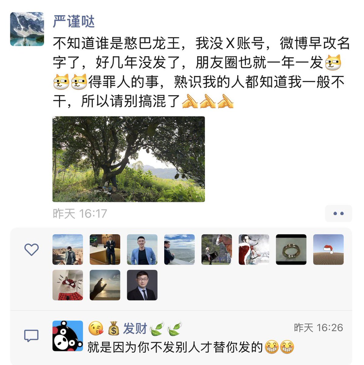 超哥BTC tweet media