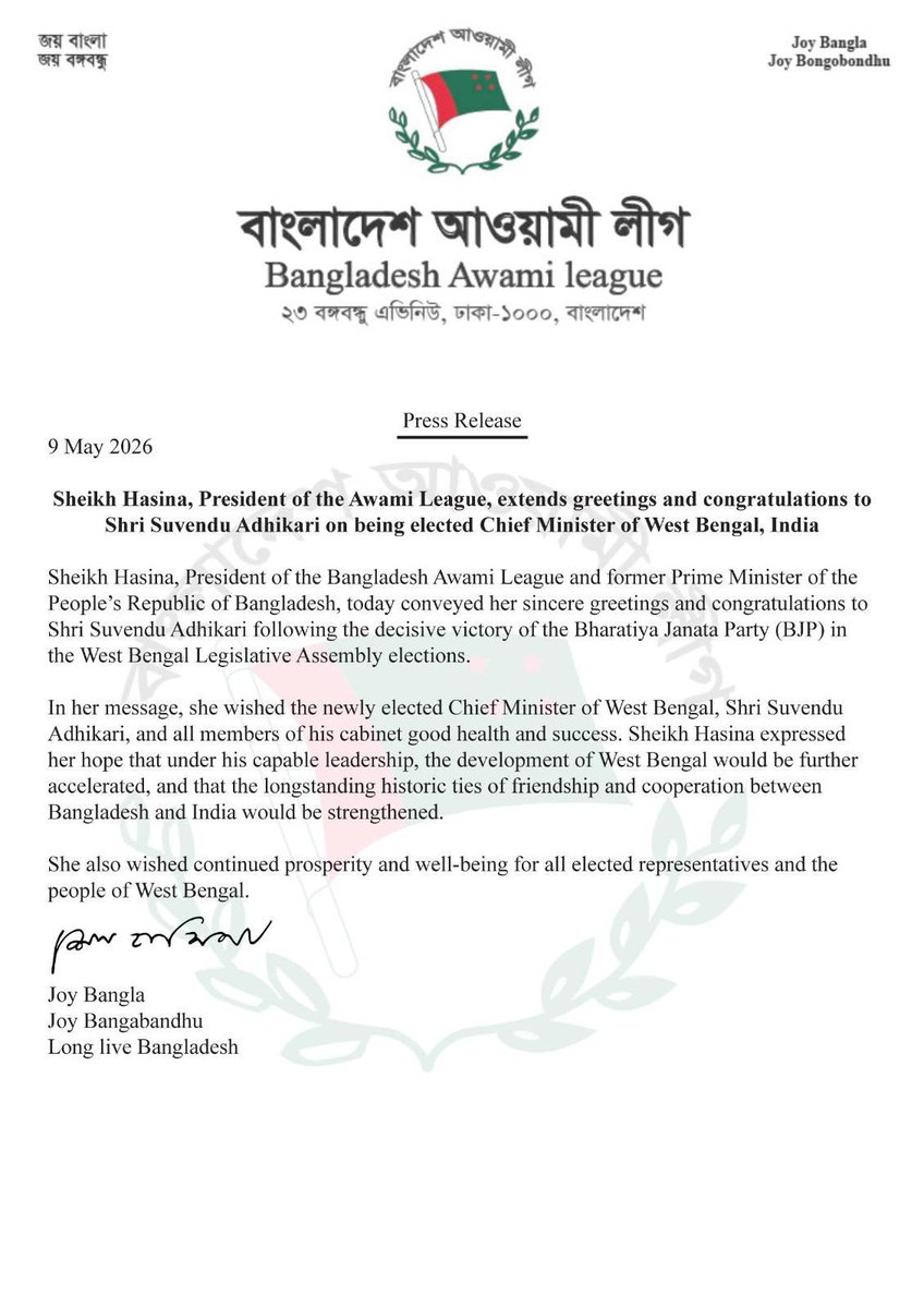 mb__harun's tweet photo. Sheikh Hasina, President of Bangladesh Awami League and former Prime Minister of the People’s Republic of Bangladesh, today conveyed her sincere greetings and congratulations to Shri Suvendu Adhikari following the decisive victory in the West Bengal Legislative Assembly elections https://t.co/yRJaVoGAkd
