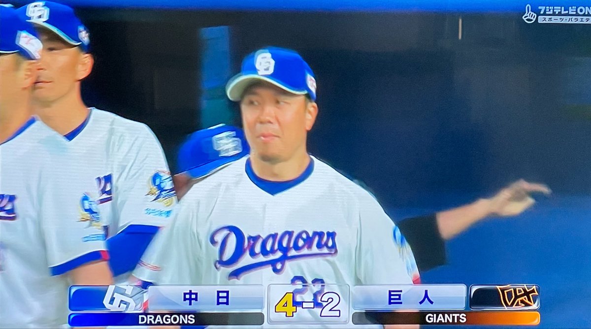 dragons735's tweet photo. どらほーー！！
連勝！！
しかも、最下位脱出！
大野、88世代同級生対決制しました
村松と細川で打点稼げるようになって、点取れるようになってきたね
明日、櫻井も勝って、大男相手に3タテじゃぁぁ！！！ https://t.co/Kwo3sBjNbJ