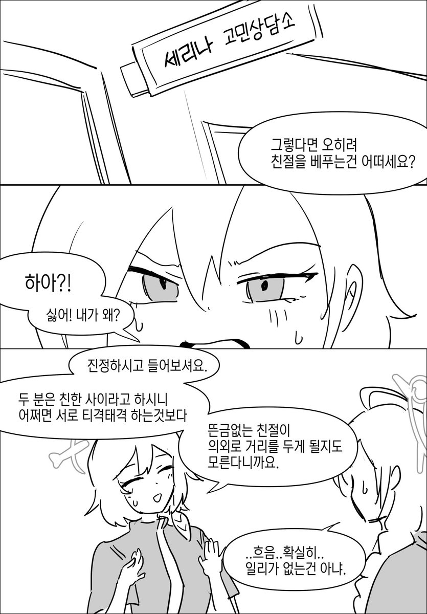 깡총이키우기/kkanchon tweet media