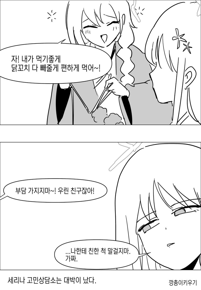 깡총이키우기/kkanchon tweet media