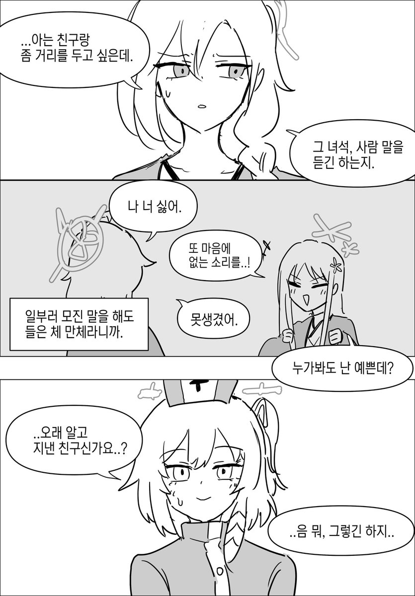 깡총이키우기/kkanchon tweet media