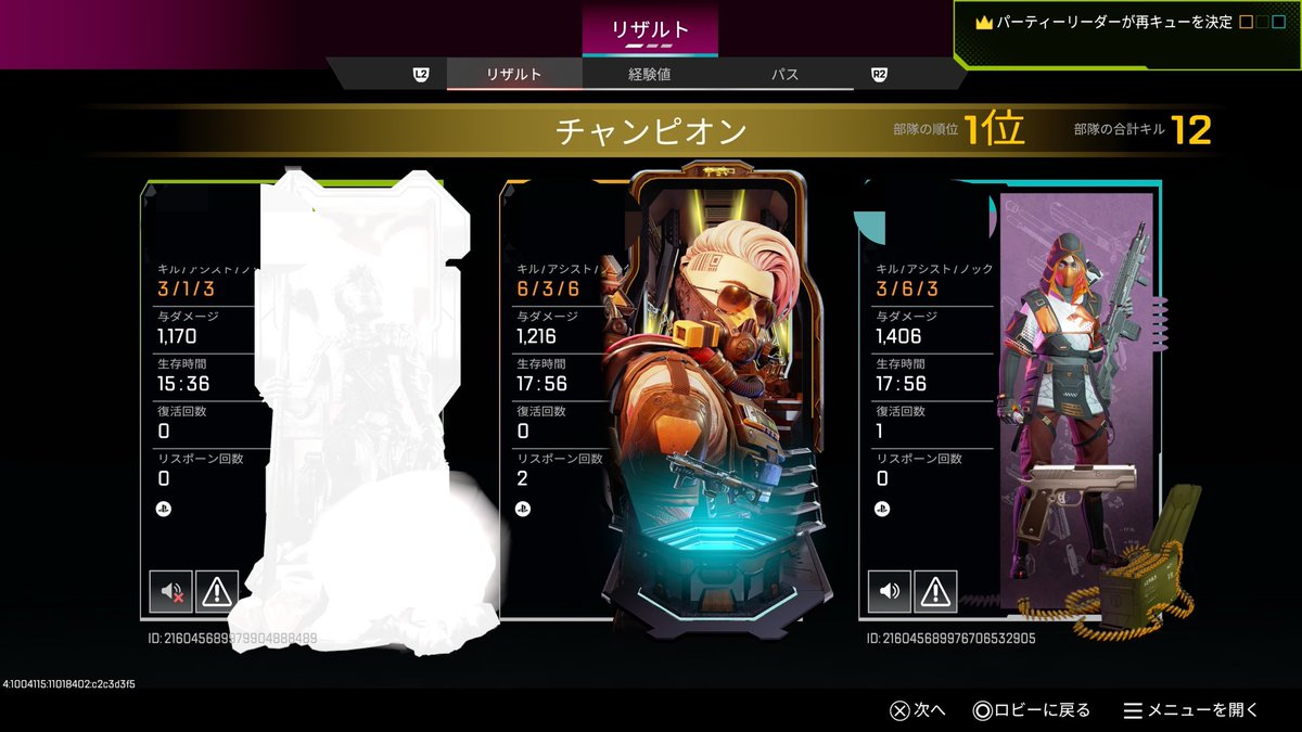 えす tweet media