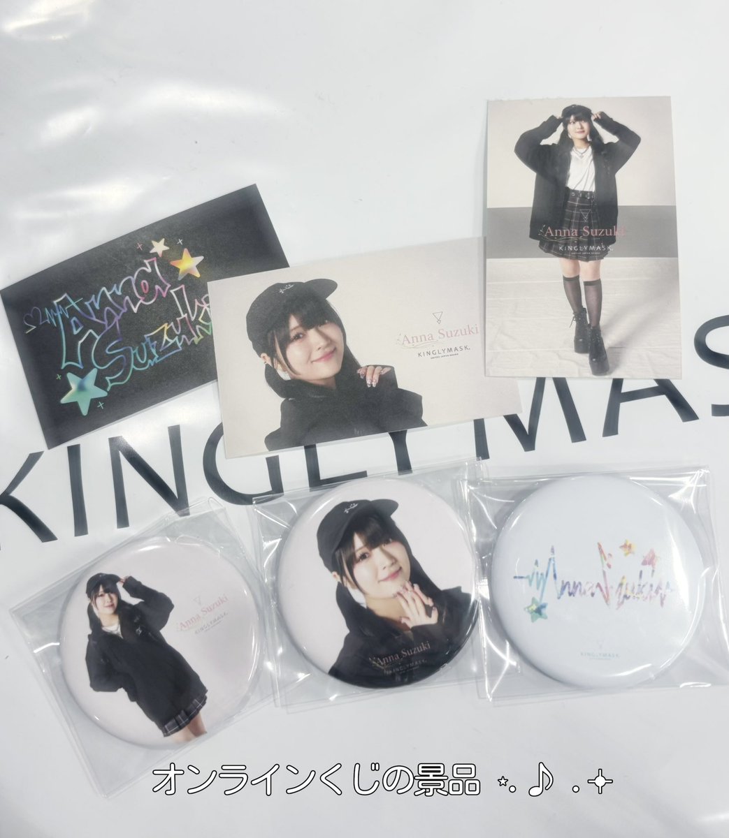 KINGLYMASK1日店長イベント🛒⋆✦ 皆さん良いお買い物ができましたか