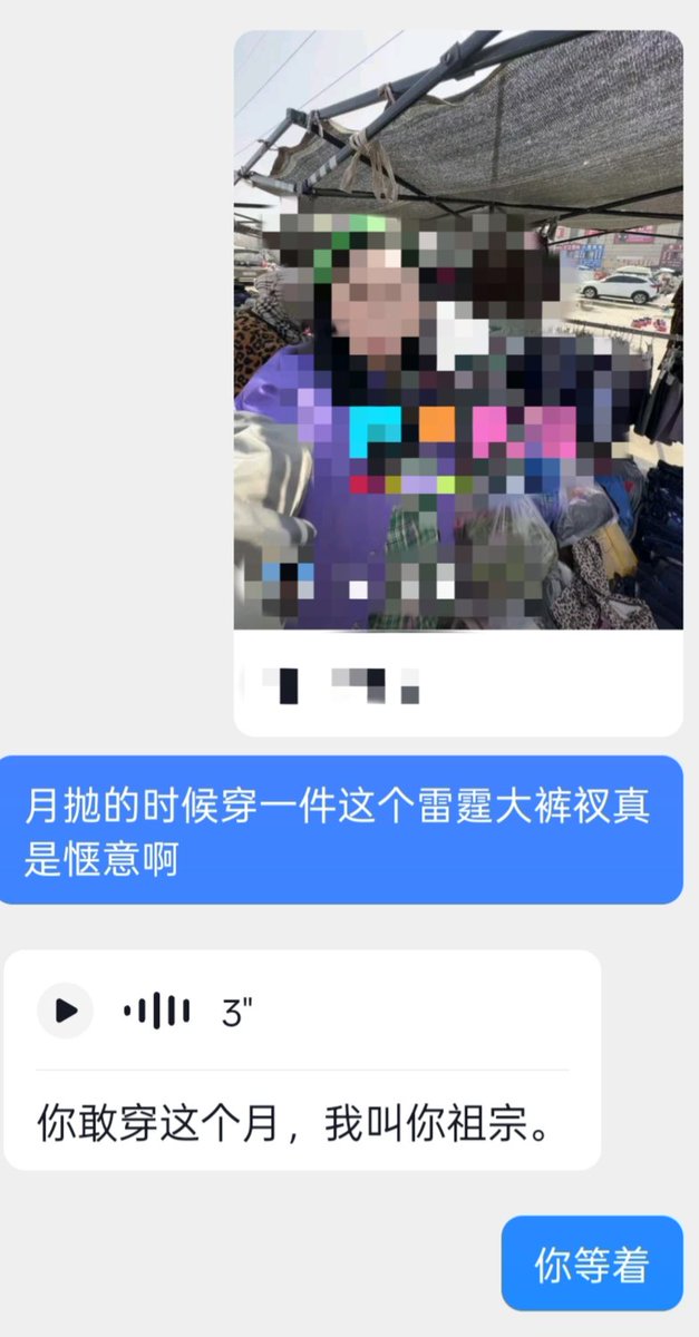 唐念青 tweet media