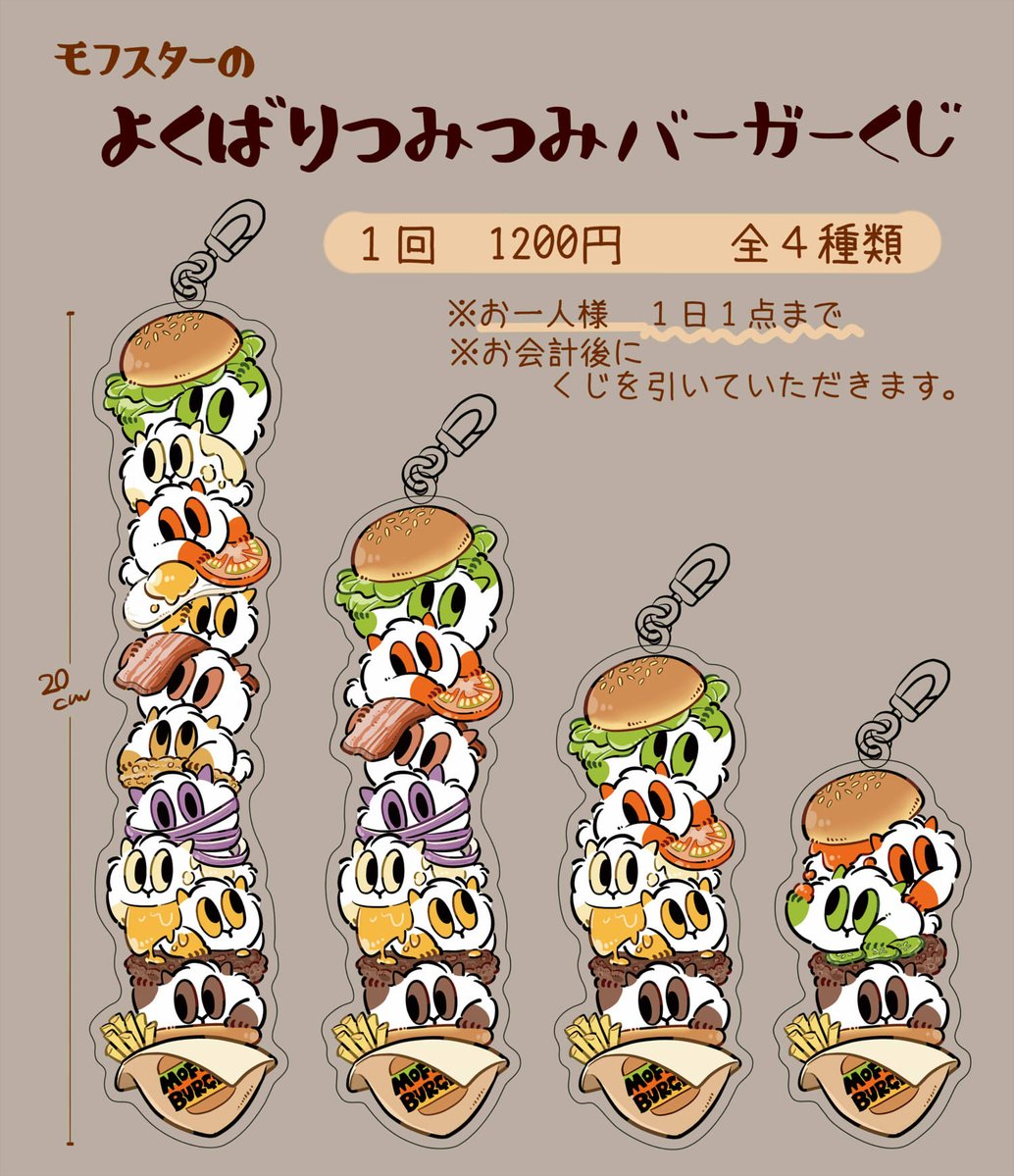うろぐつ tweet media