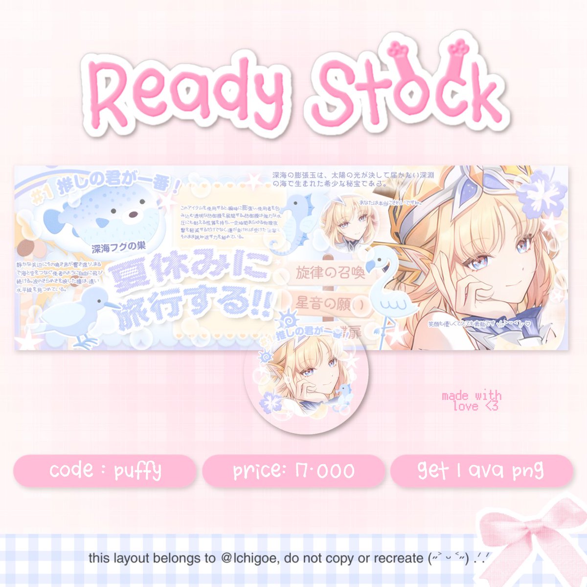 lchigoe's tweet photo. rts are veryy appreciates! 🍥✨️

haloo aku hadir membawa layout ready stock nicole <3 price on pict yaa! free retext jugaa :3
bisa DM/WA akuu aja, payment via QRIS 𖹭 yuk bawa pulang (˶˃ ᵕ ˂˶) 

t. rs genshin #bealanja https://t.co/rgAo1HiKsB