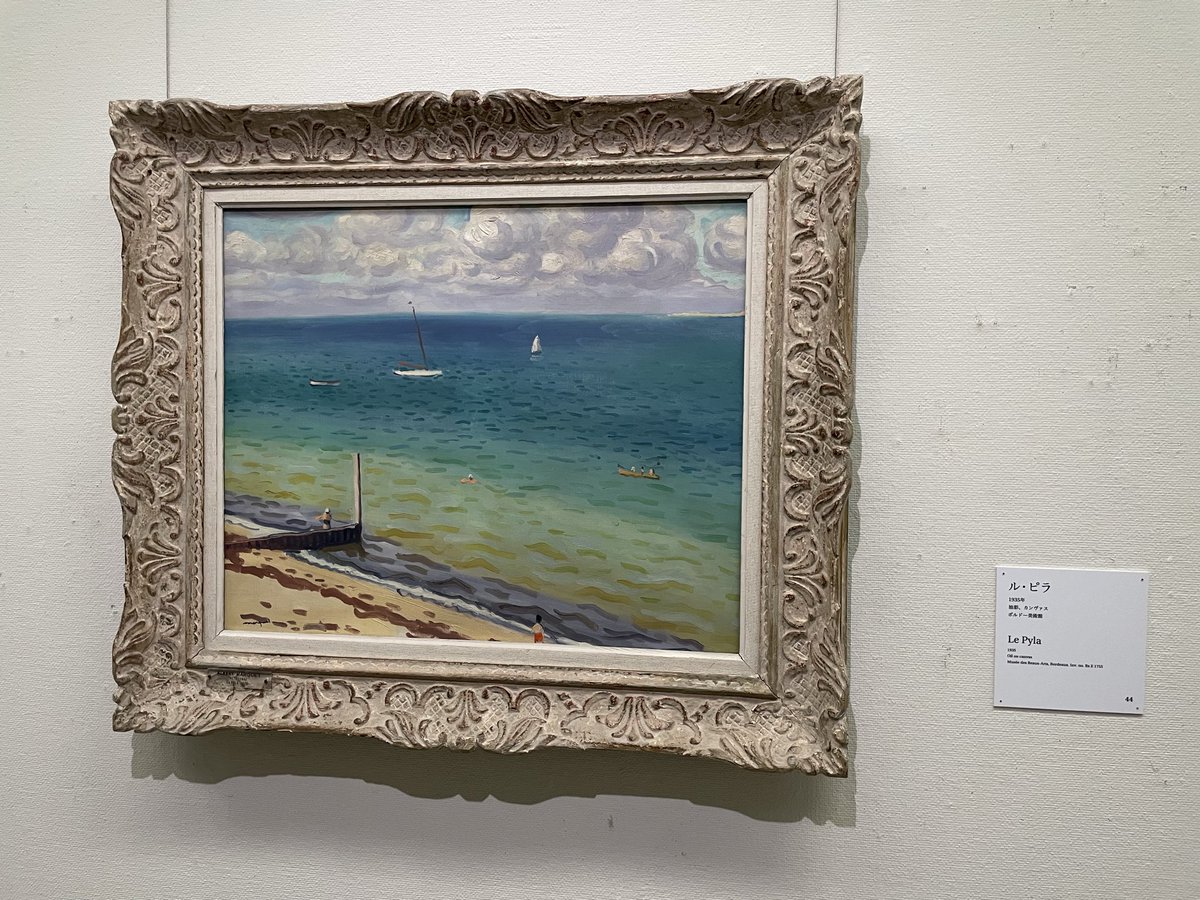 AShiojii's tweet photo. #ひろしま美術館
素晴らしい企画展、ありがとうございました。 https://t.co/3w9NVIT3Ex