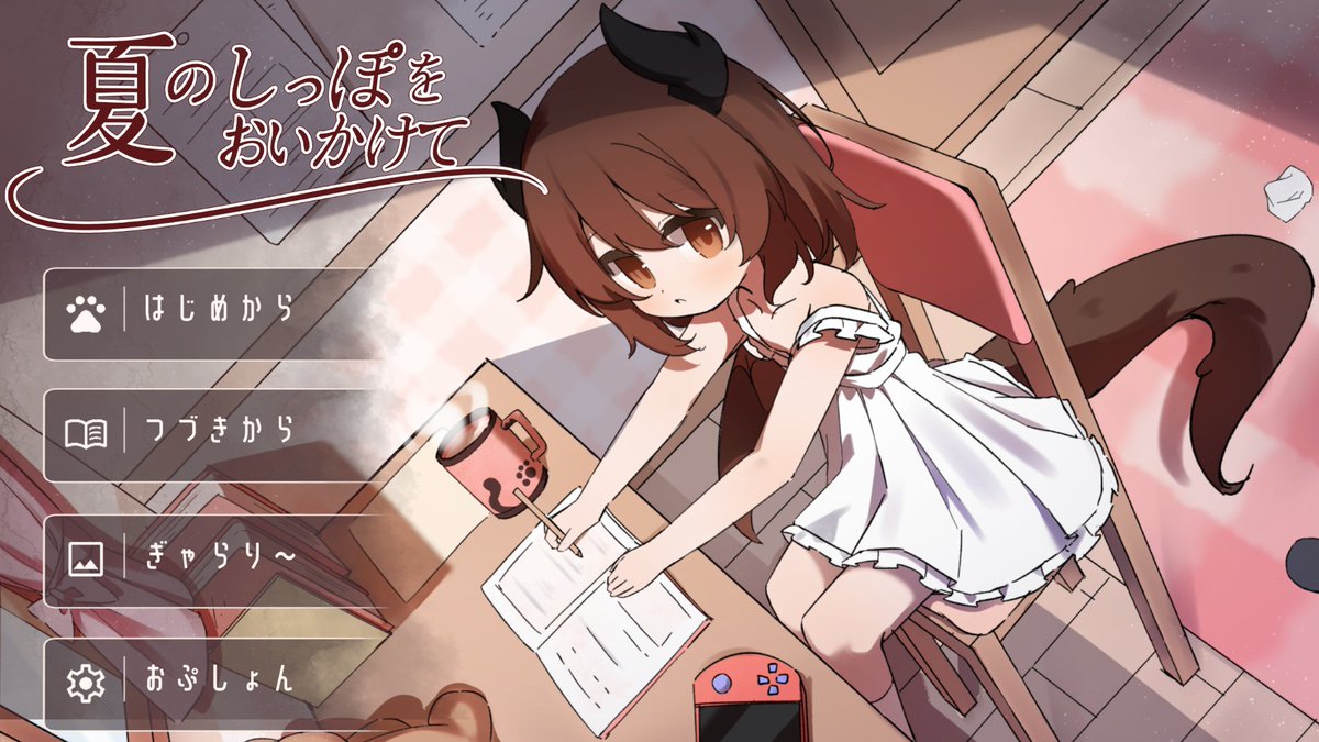moepukun's tweet photo. 仲良しドラゴン娘と過ごす夏休み【夏のしっぽをおいかけて】鋭意制作中！　
https://t.co/OVz6JkrGj7

＃スーパーゲ制デー https://t.co/d2bqf5nBuK