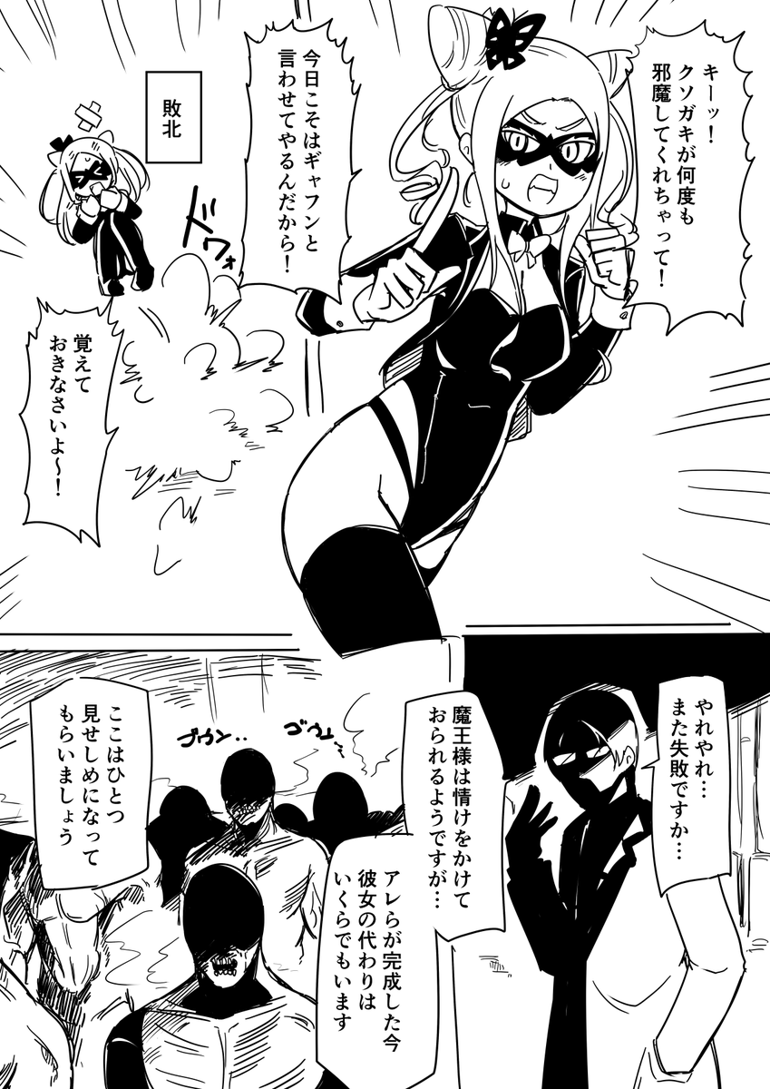 ぶしやま＠単行本4月20日発売 tweet media