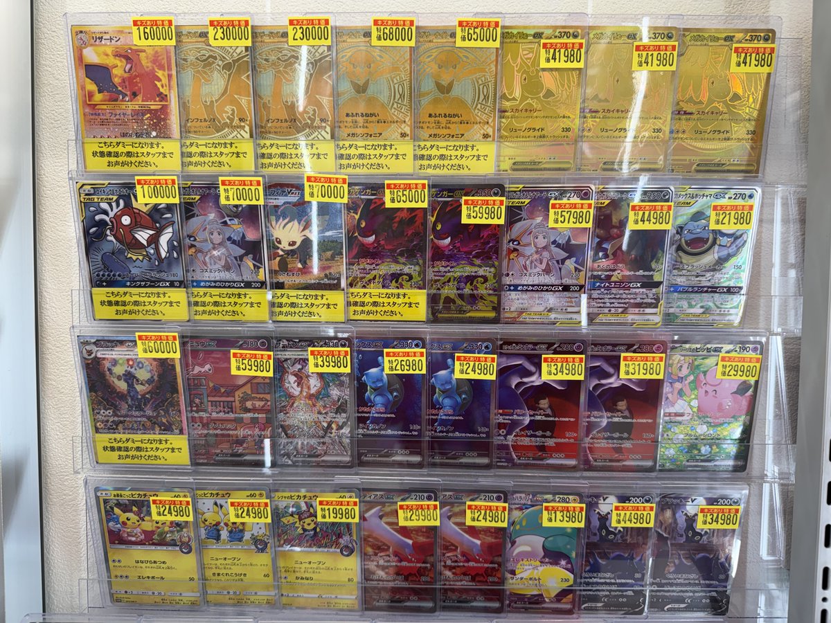 ゼ*ス様 ポケモンカード　ハイレア　まとめ売り ポケモンカード】 ✨✨ハイレア傷み特価✨✨ ⬇️現在のラインナップは