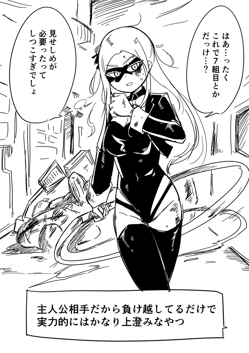 ぶしやま＠単行本4月20日発売 tweet media