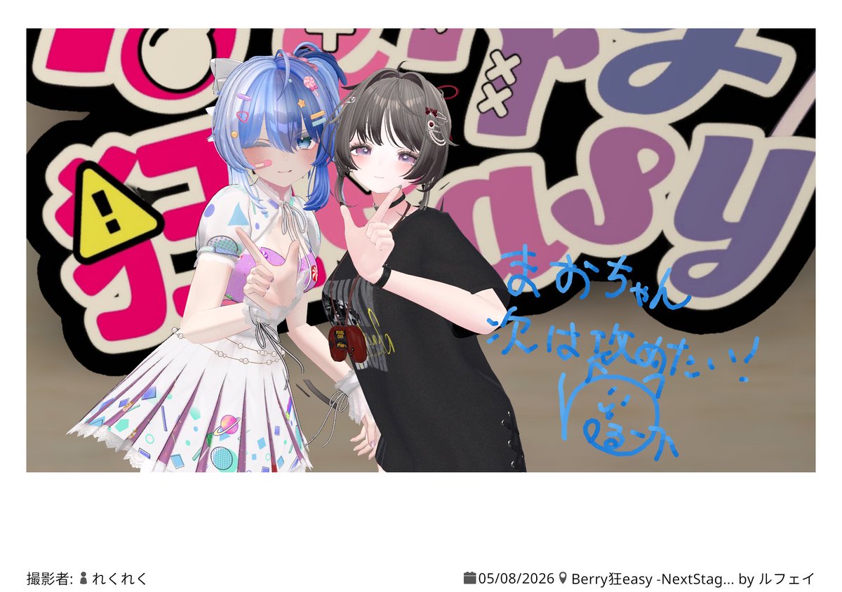 ねこかも tweet media