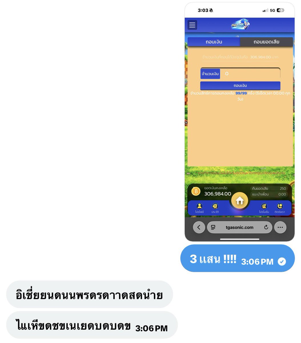 อึ้งมากเเม่ฉันทำได้ไง ช็อคมากทุน 5K ถอน 300K !!! รับขั้นต่ำ 500 Dm มาได้เลยค่าาา 🩵

🧧 หล่นซอง 10,000 / 20 รี + ใจ เมนชั่น ปั่นตึงมากคุณน้า
💙 พิกัดยัยโซนิค : tgasonic.com/register?membe…

#รับปั่นบา #รับปั่นสล็อต