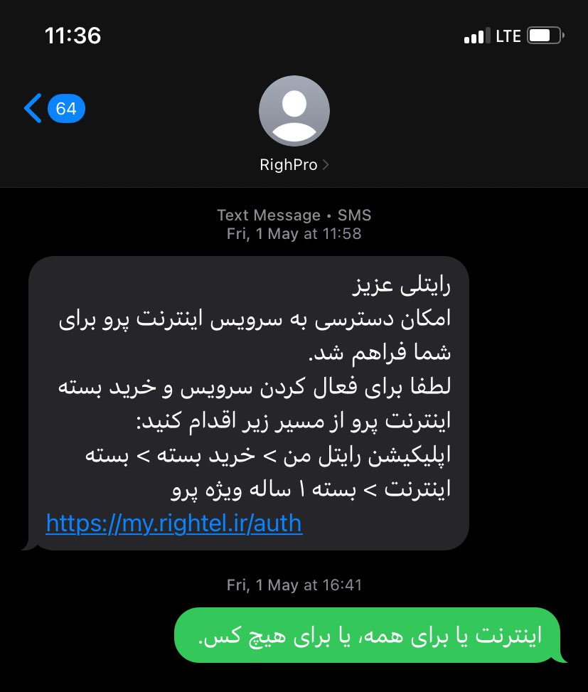 itsskywalkerr's tweet photo. من باز با بدبختی وصل شدم بگم به من اینترنت پرو دادن ولی فعالش نمی‌کنم، بخوره تو سرشون اینترنت طبقاتی‌شون. https://t.co/EeNdY6258H