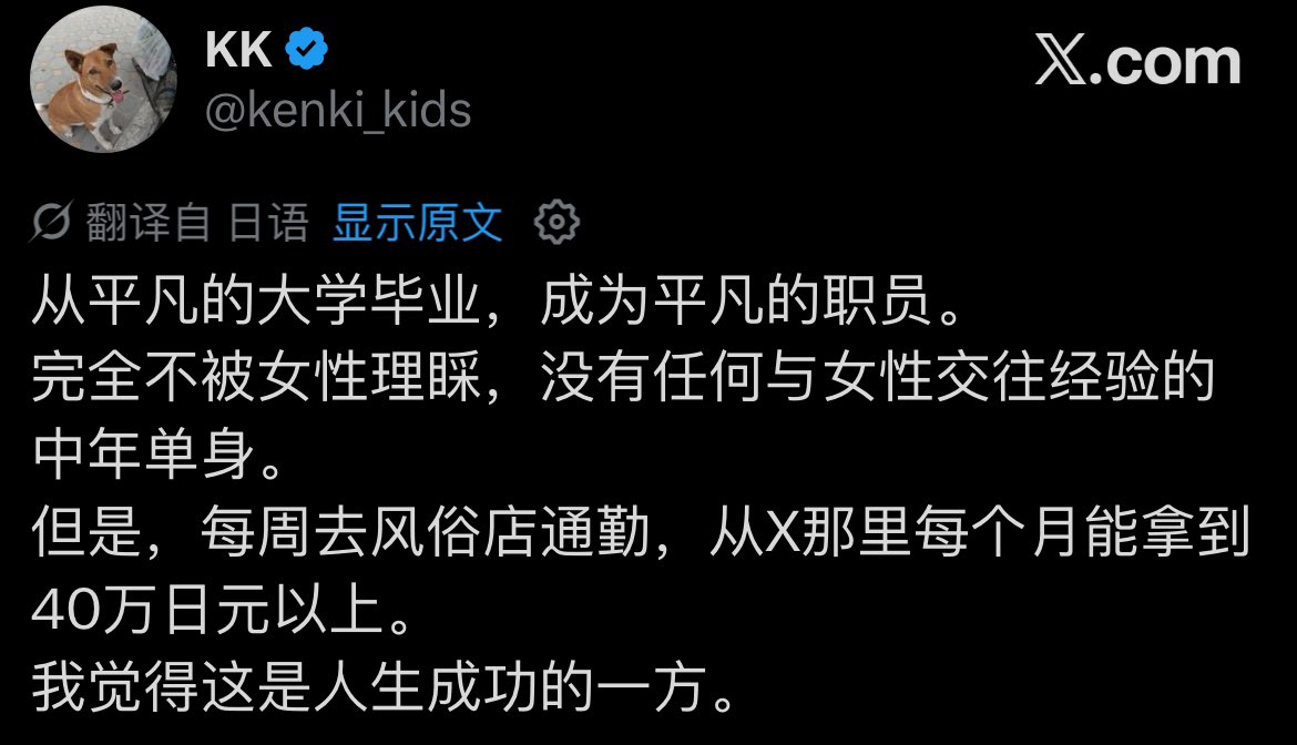坚持定投 tweet media