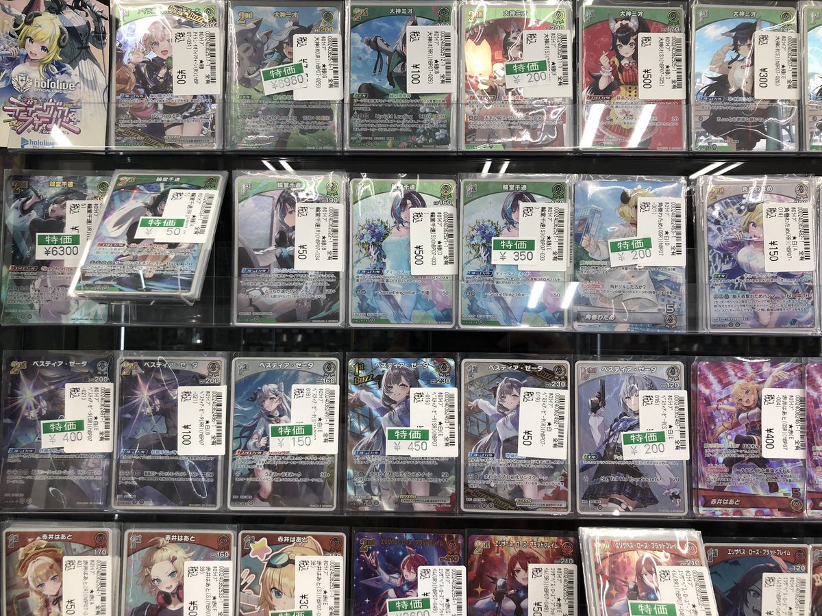 ホロライブカード #ホロカ 🉐特価品をショーケースに並べました