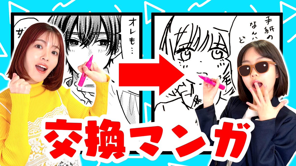 慎本真-SS manga diary- (@shinmotoshindy) / Posts / X