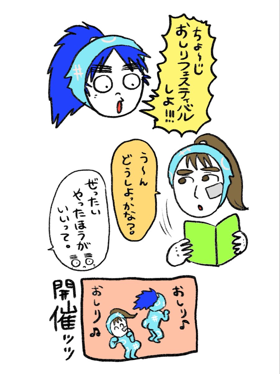 ぷりんちゃん🍮6日西1カ22b tweet media