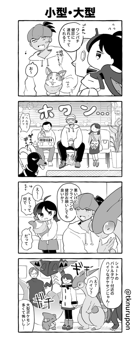 ぬるぽん tweet media