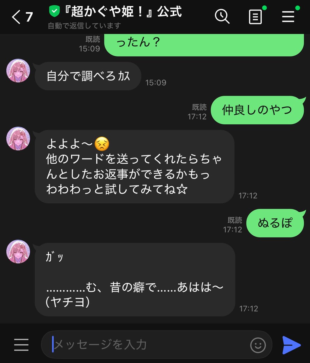 gesso0201's tweet photo. 草 https://t.co/bi7tdDo5PI