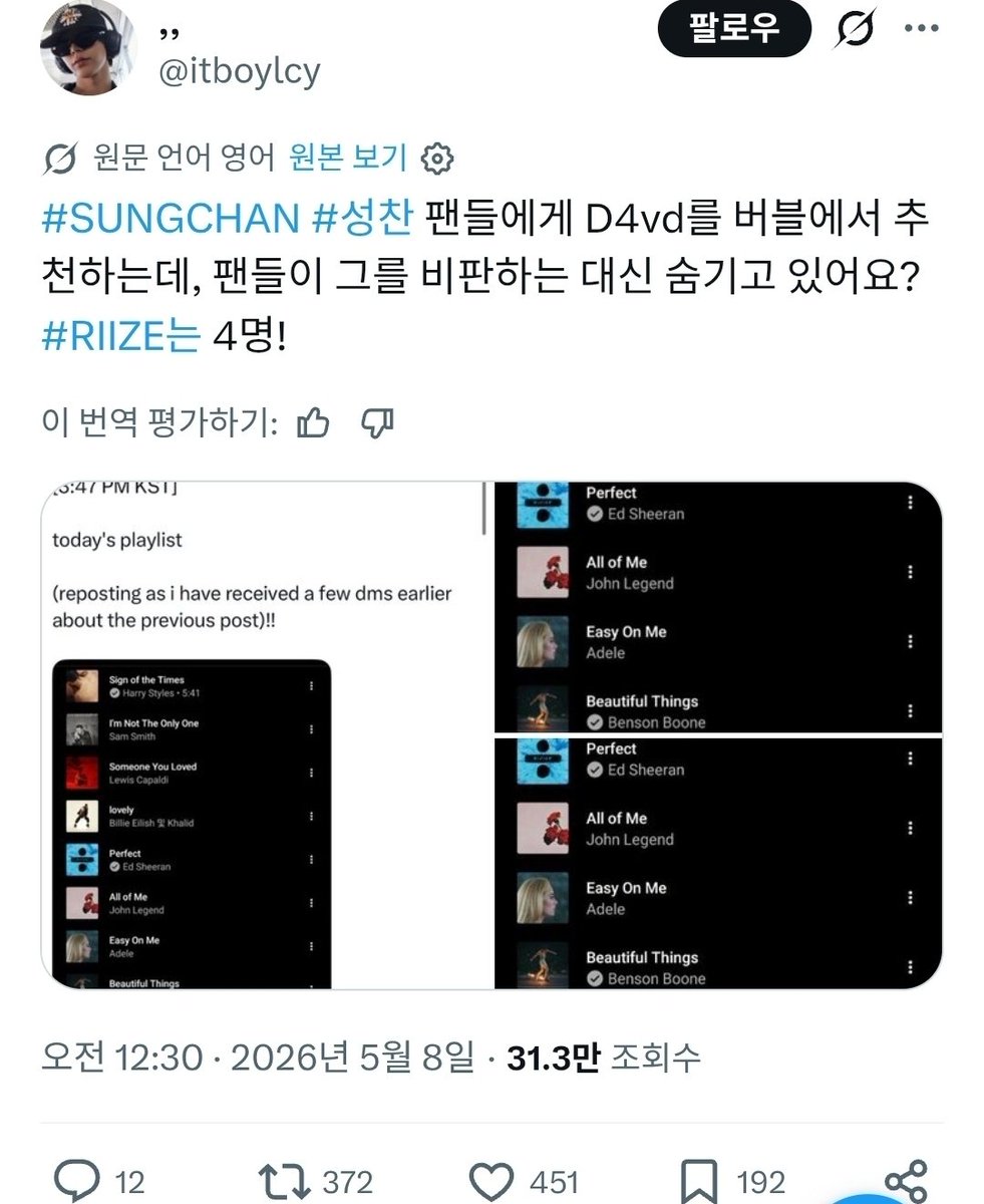 ㅇㅇ tweet media