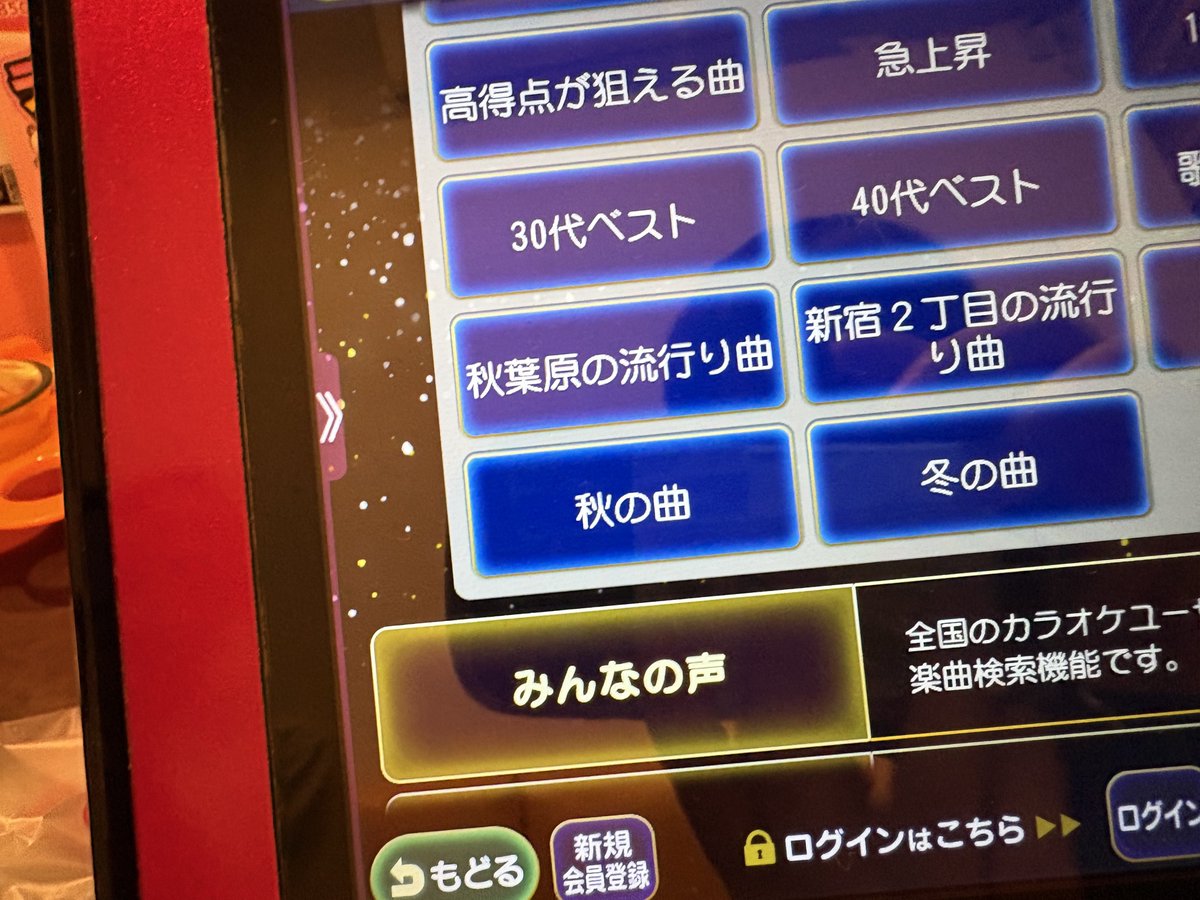 これ悪口だろwwwww