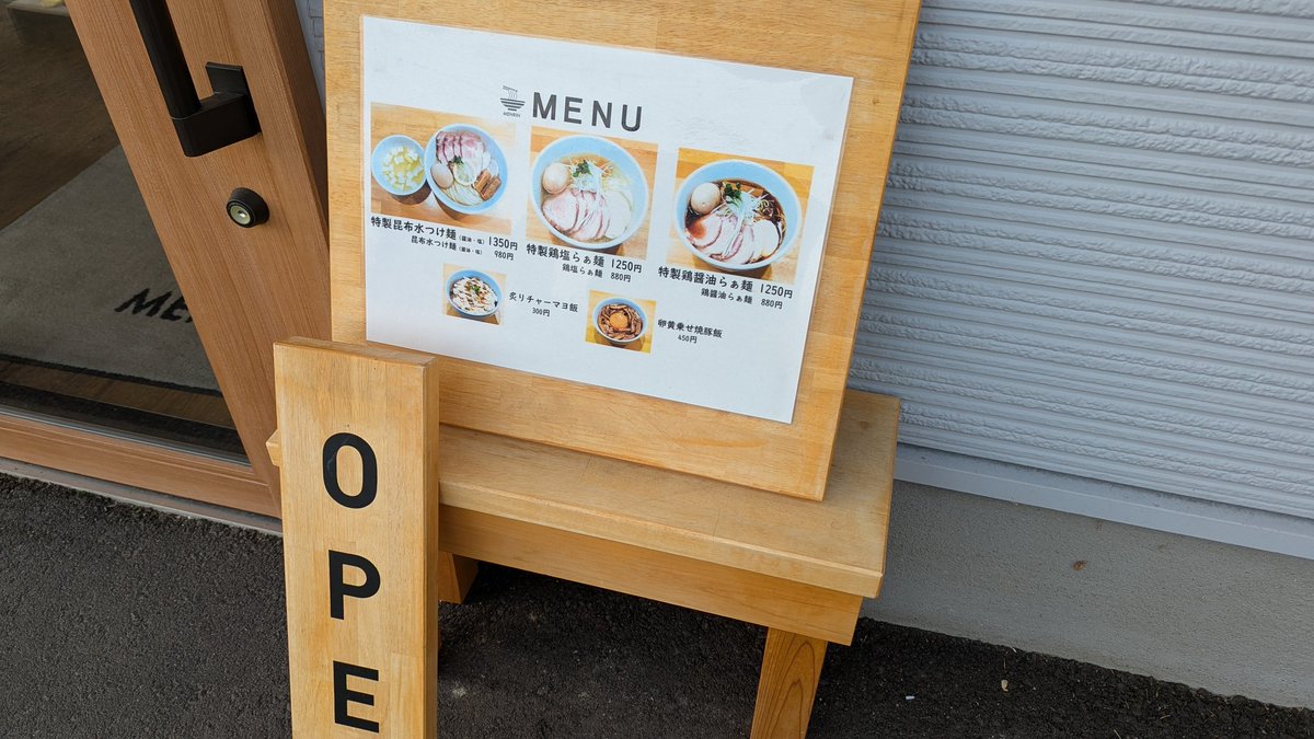 zootabb's tweet photo. 今日の夕飯はオシャレらーめん
腕組みしてるおじさんが看板に書いてあるラーメン屋とは対極にいる存在
見た目通り仕事の昼休憩に食べる感じの味というとよりは、休日の昼下がりにゆったり食べる感じのあっさり味だった
#MENRIN https://t.co/2Lvl0p80wl