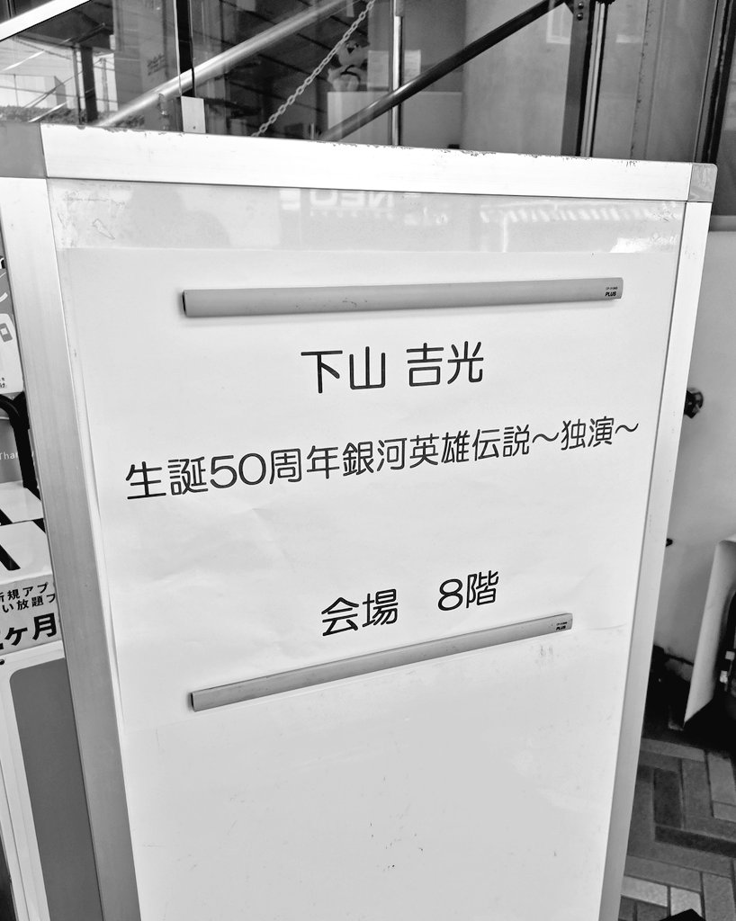 山口令悟 tweet media