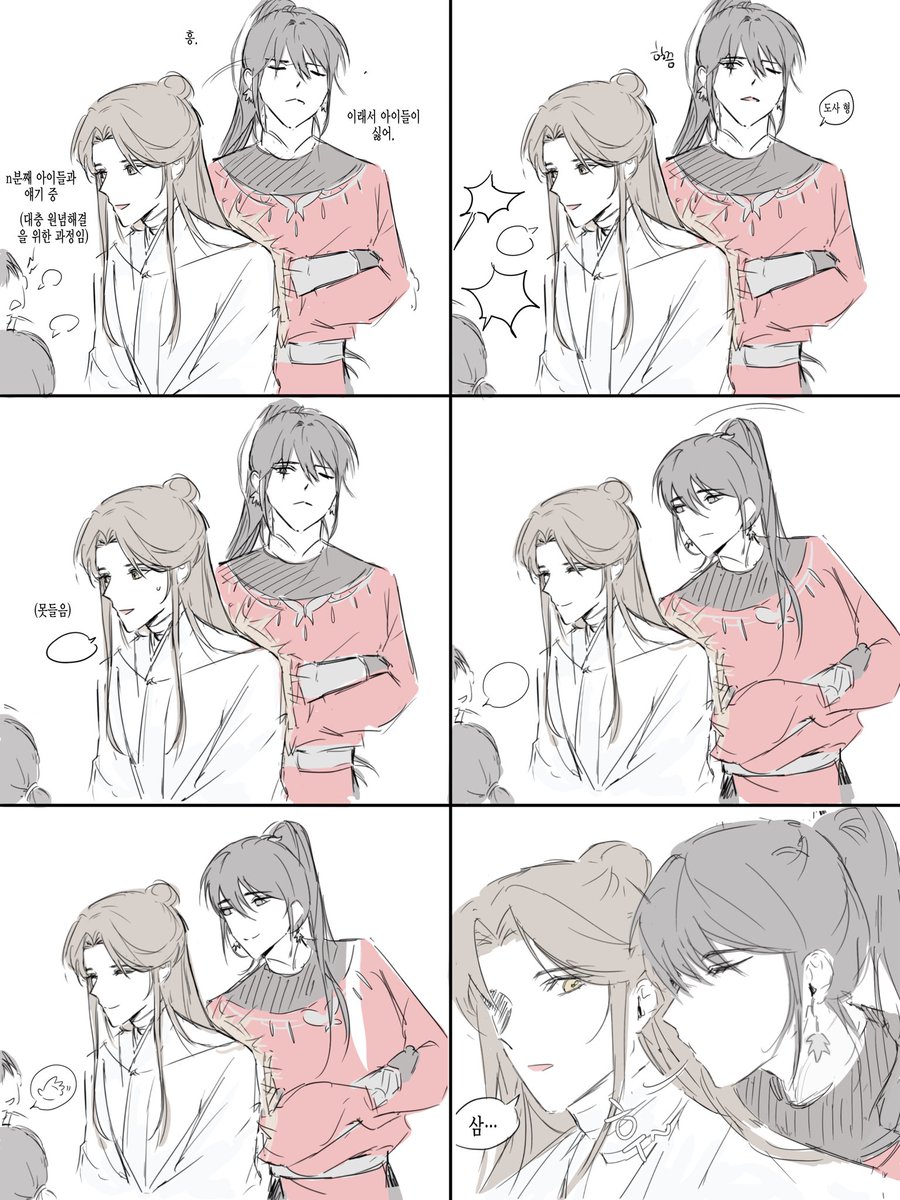 3anlang's tweet photo. 형아 관심 뜯어내는 화공자 #TGCF https://t.co/6cUQrTYaRd