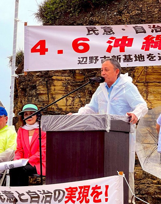 ボギーてどこん(浦添新基地建設見直し協議会) tweet media