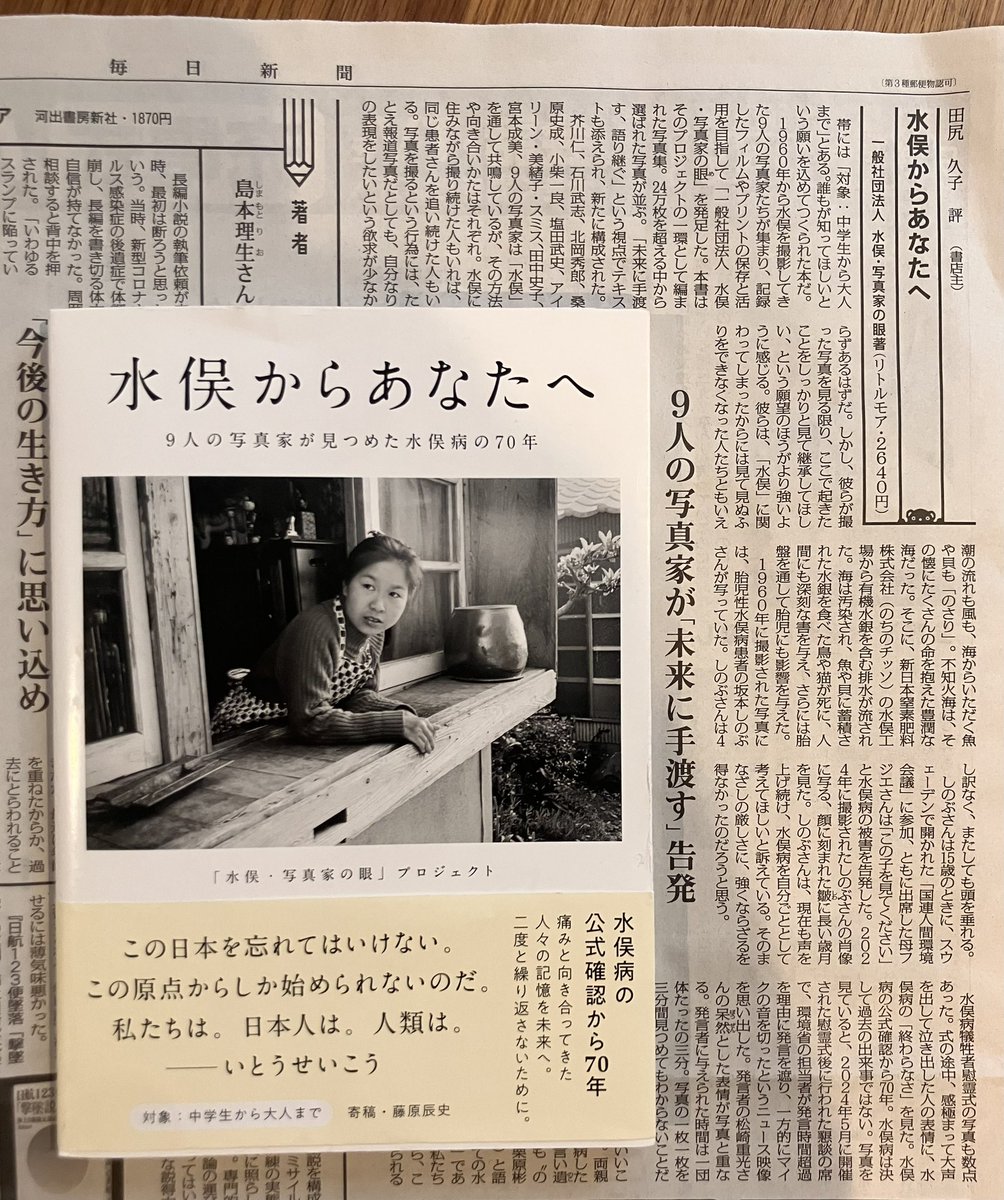 リトルモアWEB tweet media