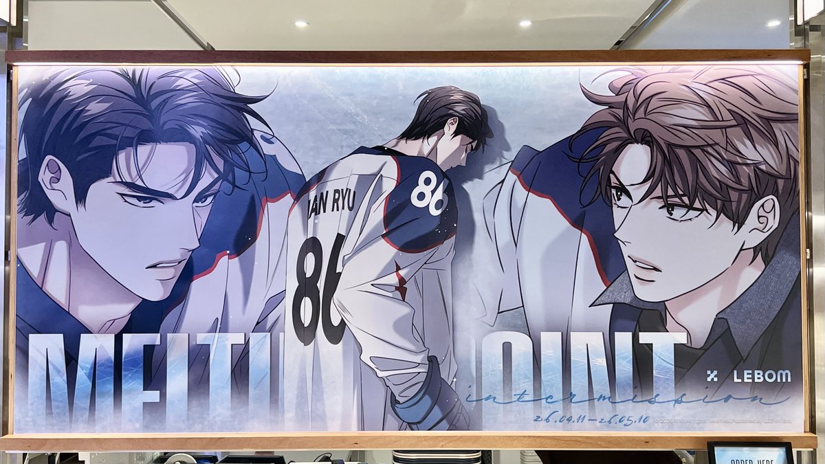 LEZHIN POPUP 解氷曲線 해빙곡선 日本限定 購入特典 フォトカ MELTING POINT OFFICIAL CAFE》 해빙곡선 : 𝙄𝙣𝙩𝙚𝙧𝙢𝙞𝙨𝙨𝙞𝙤𝙣