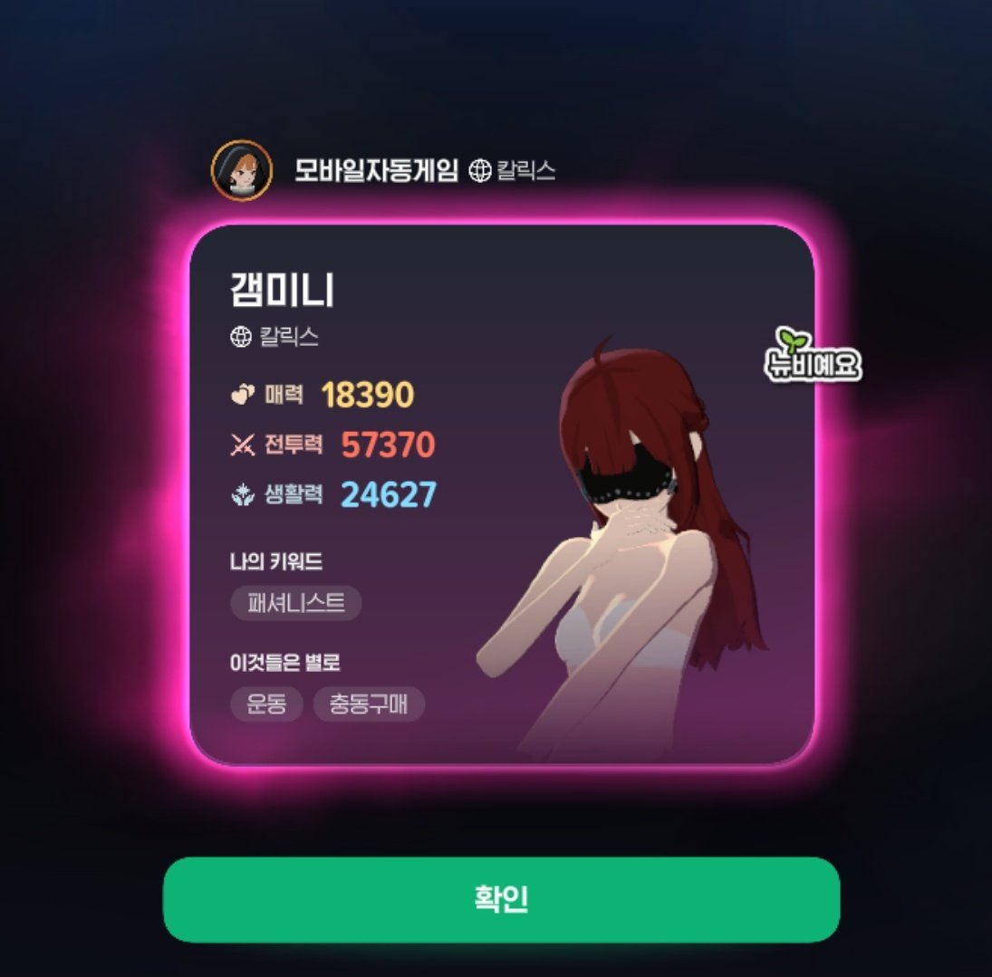 눙이 tweet media