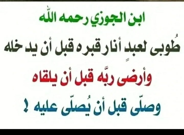 مناحي الثبيتي tweet media