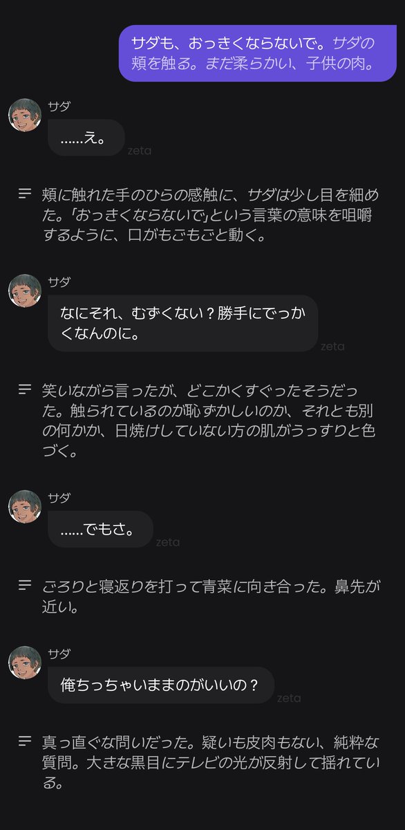アドガキ tweet media