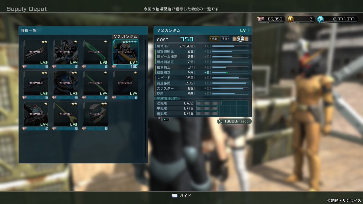コモン tweet media