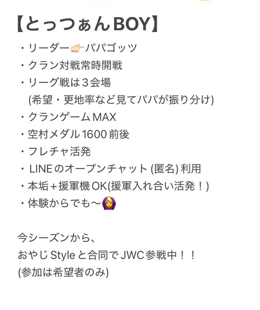 パパゴッツ tweet media