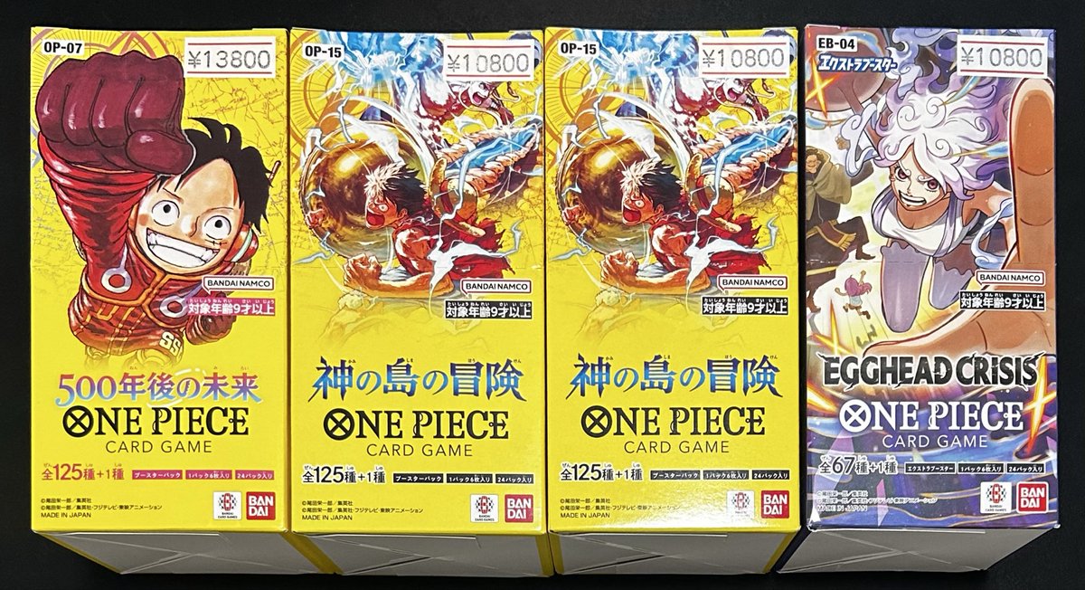 🔥新着商品入荷情報🔥 『BOX未開封』 500年後の未来 神の島の冒険