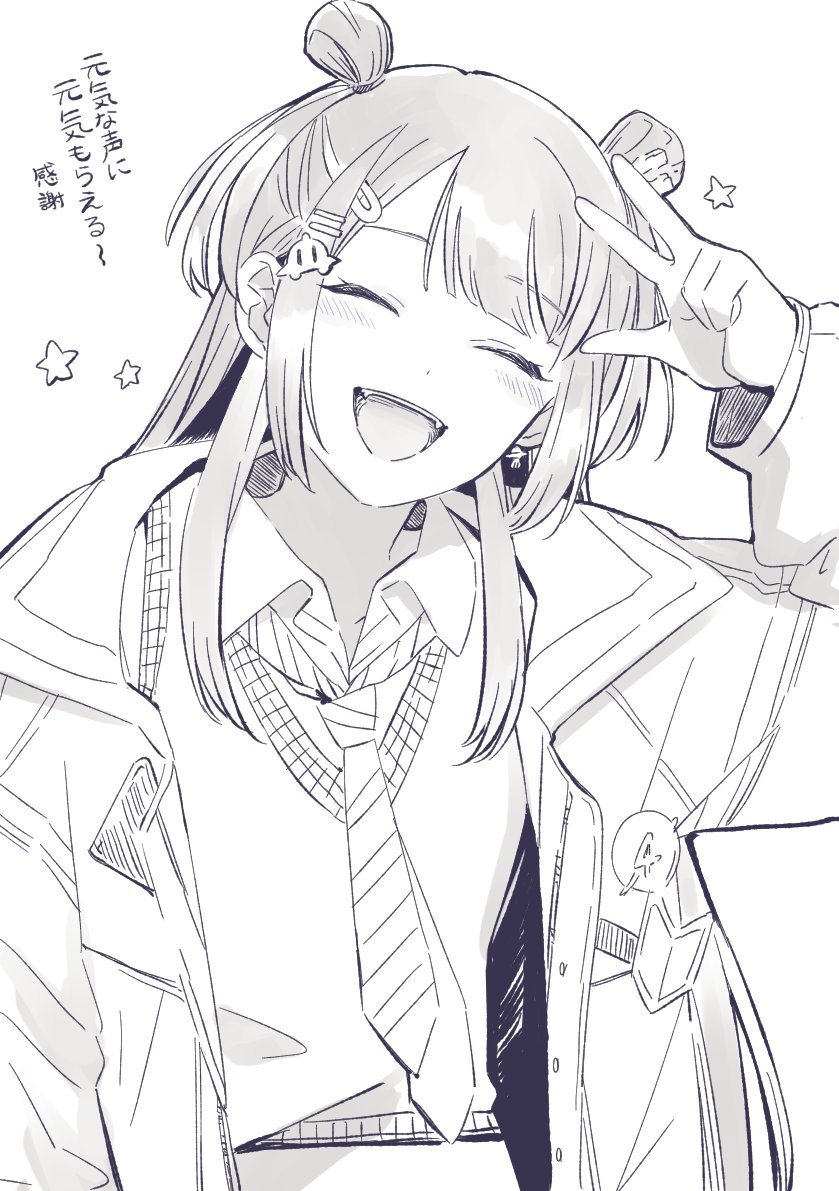 Satoru♡^_~ (@Satoru2X) / Posts / X
