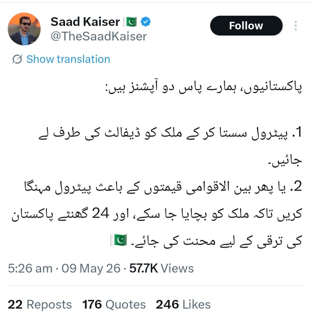 @RShahzaddk @TariqKatel لیکن ایسے وزرات اطلاعات کے ٹکڑوں پر پلنے والے ...