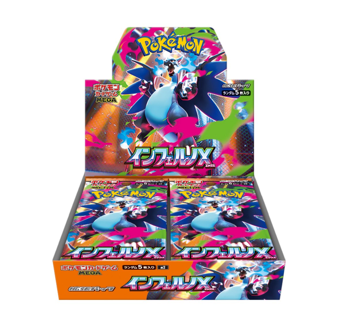 🔥インフェルノX プレゼント企画🔥
3名に！！！！！
話題のインフェルノX 1BOX
抽選でプレゼントします！

【応募方法】
①フォロー
②この投稿をRT♻️
③リプでインフェルノX。

当選者にはDM📩
たくさんの参加待ってます！

#ポケカ #プレゼント企画 #インフェルノX #ポケモンカード