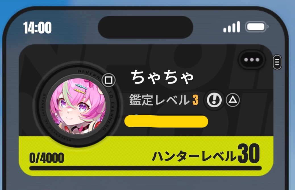 はな tweet media
