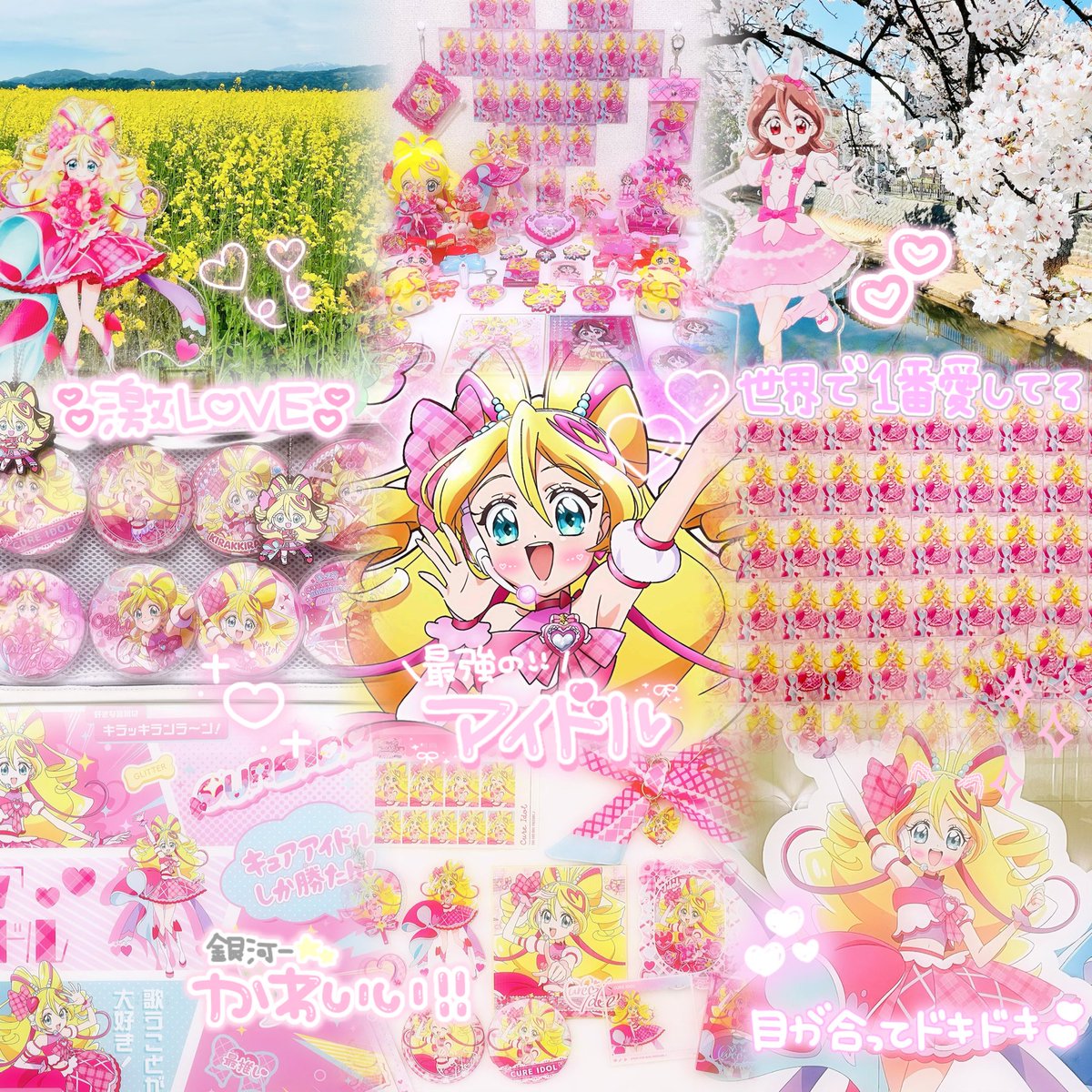 ame__idol's tweet photo. Tag🏷𓈒𓏸︎

アイドルちゃんが大大大好きな私にお友達ください🩷

♡orRPでメンションにてお迎えします✨

同担、他担⭕️

プロフにあるリトリン一読お願いします！

#プリキュア好きと繋がりたい
#プリキュア好きな人と繋がりたい https://t.co/8EwUdCxlxV